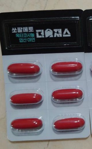 [푸름웰니스] 쏘팔메토 옥타코사놀 더솔져스 1000mg 30캡슐 — 4.5점을 준 리뷰어가 2021년 12월 올린 사용 사진