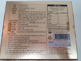 서울약사신협_투데이홍삼정플러스스틱_10g x 30포 — 5점을 준 리뷰어가 2021년 5월 올린 사용 사진