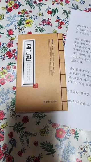 투인마미님이 올린 리뷰 사진 1