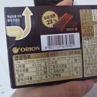 응디니님이 올린 리뷰 사진 4