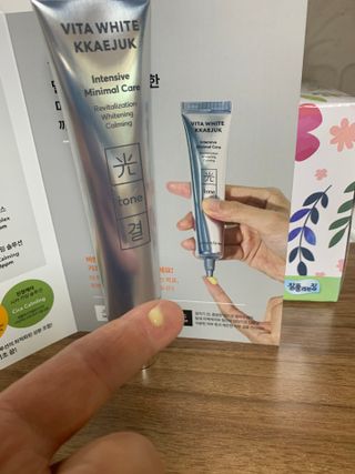 라이브용 [NEW_버진팜스 깨죽크림] 쓱- 바르면 잡티가 사라지는 광/톤/결 비타민크림 — 4점을 준 리뷰어가 2021년 11월 올린 사용 사진