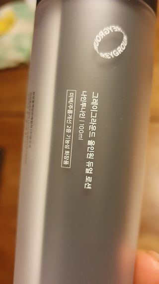 데이지맘님이 올린 리뷰 사진 2