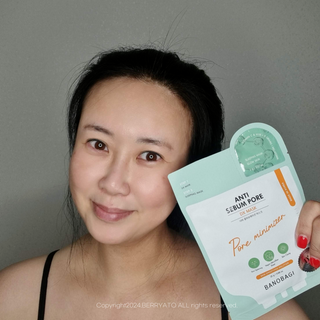 바노바기 코스메틱 바노바기 디엑스 마스크 — 5점을 준 리뷰어가 2024년 6월 올린 사용 사진