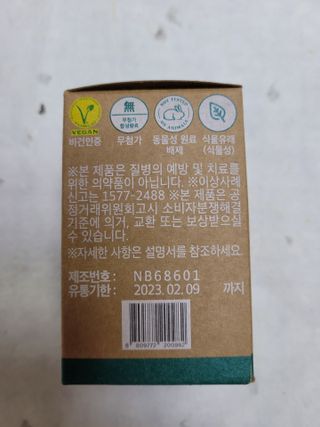 명훈님이 올린 리뷰 사진 2