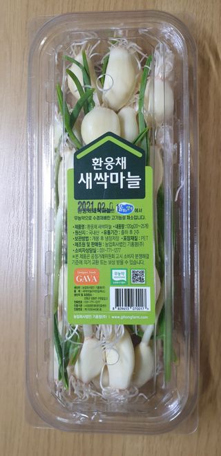 냥맘꼬님이 올린 리뷰 사진 1