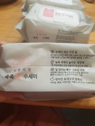 유지영님이 올린 리뷰 사진 2