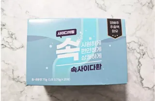 속사이다환 — 5점을 준 리뷰어가 2022년 4월 올린 사용 사진