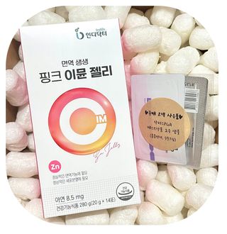 [인디닥터] 면역 생생 핑크 이뮨 젤리 — 4.5점을 준 리뷰어가 2022년 6월 올린 사용 사진