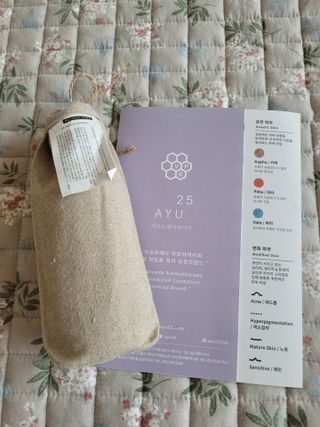 AYU25[아유트웬티파이브] 피부건강에 꼭 필요한 pH 약산성 와일드 로즈토너 — 5점을 준 리뷰어가 2021년 4월 올린 사용 사진