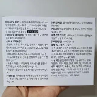 써니님이 올린 리뷰 사진 3