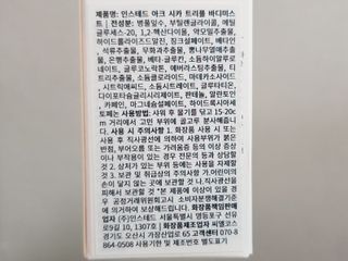 빈이맘♡님이 올린 리뷰 사진 3