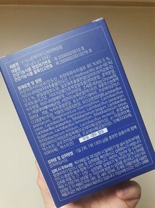 똥기사의 케이푸드 화이버슬림 — 5점을 준 리뷰어가 2021년 1월 올린 사용 사진