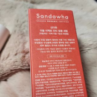 산다화 더블 이펙트 안티 링클 세럼 50ml — 5점을 준 리뷰어가 2023년 12월 올린 사용 사진