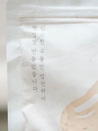 미소님이 올린 리뷰 사진 3