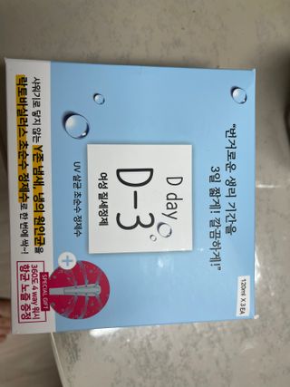 퍼퓸홀릭 D-3 여성 질 세정제 / 락토바실러스 유산균 초순수 정제수 — 4점을 준 리뷰어가 2021년 9월 올린 사용 사진
