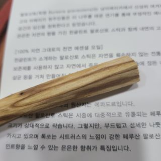 정원님이 올린 리뷰 사진 3