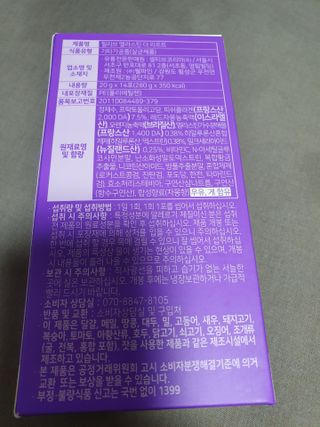 필리브 엘라스틴 더 리프트 — 5점을 준 리뷰어가 2021년 8월 올린 사용 사진