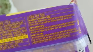 브라잇벨리 비건피자 [노밋피자알로하 & 노밋피자포테이토] 2가지맛 — 3점을 준 리뷰어가 2022년 7월 올린 사용 사진