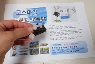 서윤맘미줌님이 올린 리뷰 사진 2