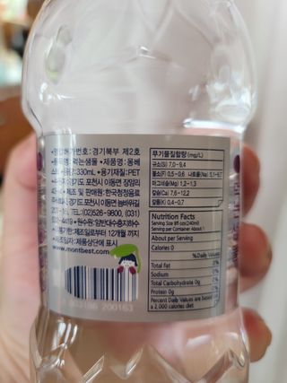 몽베스트 [MONTBEST] 330mL 20병 — 5점을 준 리뷰어가 2022년 4월 올린 사용 사진