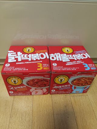 한성기업 무볼레 닭떡볶이+해물떡볶이 2종 세트 — 3점을 준 리뷰어가 2021년 9월 올린 사용 사진