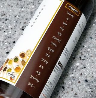 [요리맛수] NEW 천연 요리 에센스 300g 3개 SET — 5점을 준 리뷰어가 2021년 7월 올린 사용 사진
