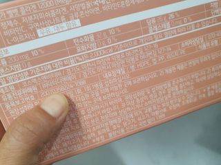 랩앤뷰티 메가 벨벳 콜라겐 12000 — 5점을 준 리뷰어가 2021년 5월 올린 사용 사진