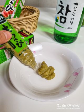 동그리동동님이 올린 리뷰 사진 1