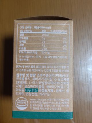 미미공쥬님이 올린 리뷰 사진 2
