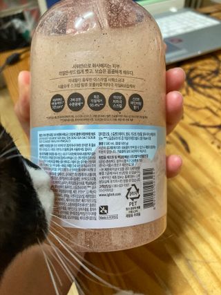벨먼 내추럴스파 수분광채 스크럽 바디워시 600ml 5종 — 5점을 준 리뷰어가 2022년 5월 올린 사용 사진