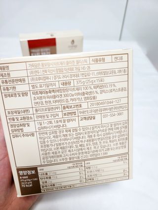 자연에온 가득담은 몽모랑시 타트체리 콜라겐 젤리스틱 — 5점을 준 리뷰어가 2021년 1월 올린 사용 사진
