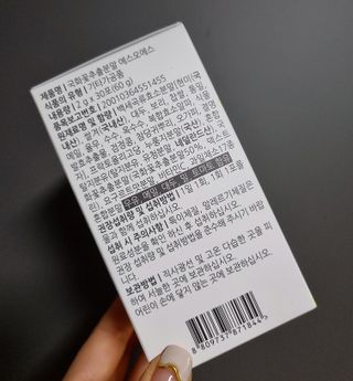 체인미 국화꽃 추출분말 에스오에스 곡류효소 과일채소 17종 혼합 분말 스틱 — 5점을 준 리뷰어가 2021년 12월 올린 사용 사진