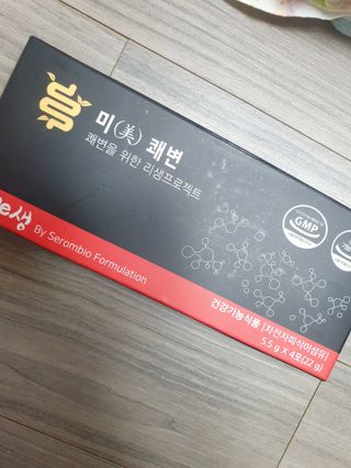 새롬바이오 리생 [미쾌변] 차전자피 식이섬유 건강기능식품 3팩 — 4점을 준 리뷰어가 2021년 6월 올린 사용 사진