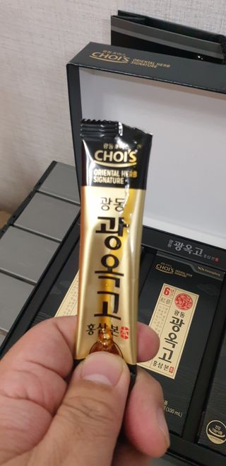 [광동제약] 광동 광옥고 홍삼 본 30포+쇼핑백 증정 — 5점을 준 리뷰어가 2021년 11월 올린 사용 사진