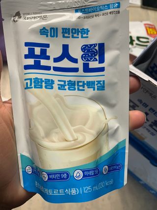 자연에온 마시는 프로틴 고함량 균형단백질 음료 포스틴 125ml 10개입 1BOX — 5점을 준 리뷰어가 2021년 5월 올린 사용 사진