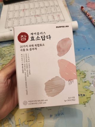 절세미녀님이 올린 리뷰 사진 3