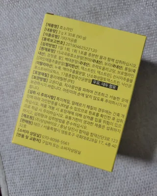 코코님이 올린 리뷰 사진 2