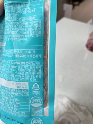 달달슬림쉐이크 [블로그]달달슬림 맛있는 단백질 쉐이크 파우치 다이어트 식사대용 프로틴 파우더 보충제 — 2.5점을 준 리뷰어가 2025년 8월 올린 사용 사진