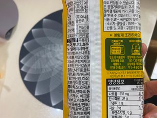 [푸딩팩토리] 싱글팩토리 피도그 100g x 3ea (불고기/콤비네이션/핫치킨) — 3.5점을 준 리뷰어가 2022년 9월 올린 사용 사진