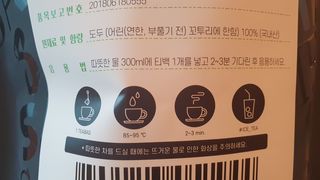 데이지맘님이 올린 리뷰 사진 2