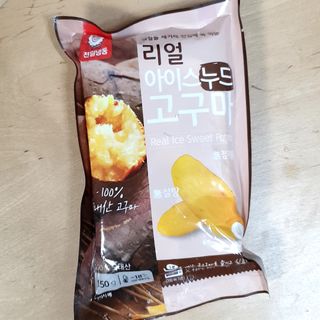 천일식품 천일냉동 리얼 아이스 고구마 — 5점을 준 리뷰어가 2021년 4월 올린 사용 사진