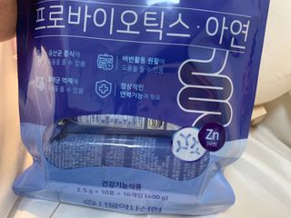 서울약사신협_프로바이오 생유산균 2.5g 160포 — 5점을 준 리뷰어가 2021년 7월 올린 사용 사진
