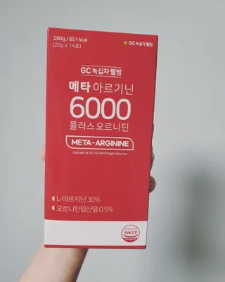 메타아르기닌 GC녹십자웰빙 메타 아르기닌 6000 플러스 오르니틴 — 5점을 준 리뷰어가 2022년 5월 올린 사용 사진