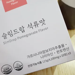 [슬림드랍 석류맛] 건기식 다이어트 보조제 겸 비타민 — 5점을 준 리뷰어가 2022년 3월 올린 사용 사진