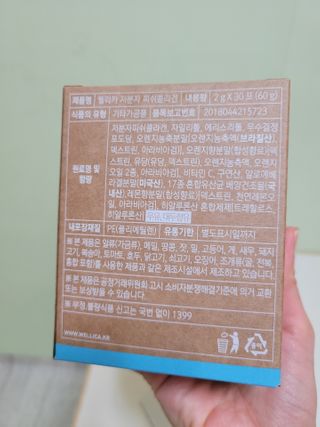 지니유니맘님이 올린 리뷰 사진 2