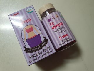 먹어도좋아 더빠져라 — 4점을 준 리뷰어가 2021년 1월 올린 사용 사진