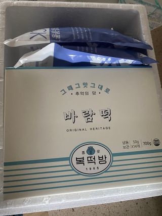이쁜민지맘님이 올린 리뷰 사진 1