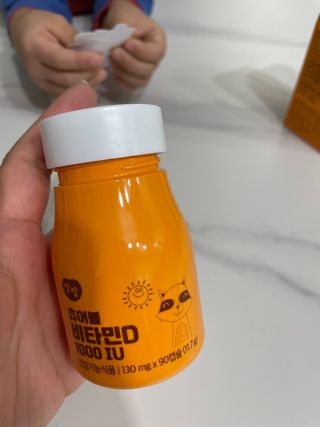 앙팡 츄어블 비타민D 1000 IU 130mg x 90정 — 4점을 준 리뷰어가 2022년 10월 올린 사용 사진