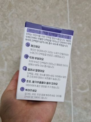 현혜 (사랑둥이네)님이 올린 리뷰 사진 2