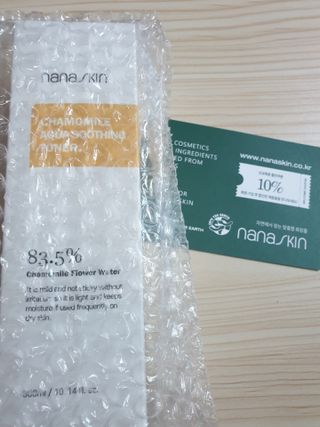 나나스킨 캐모마일아쿠아수딩토너 — 5점을 준 리뷰어가 2021년 6월 올린 사용 사진